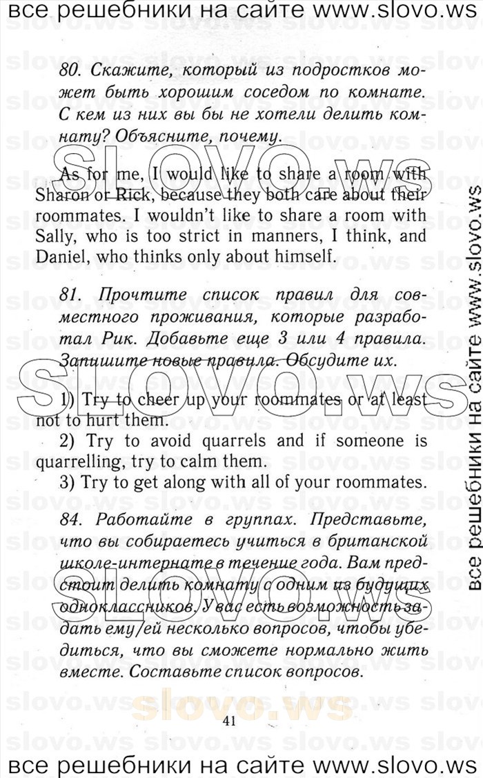    041    , 9  [Enjoy English] (.. , .. , .. , .. , .. ) 2014