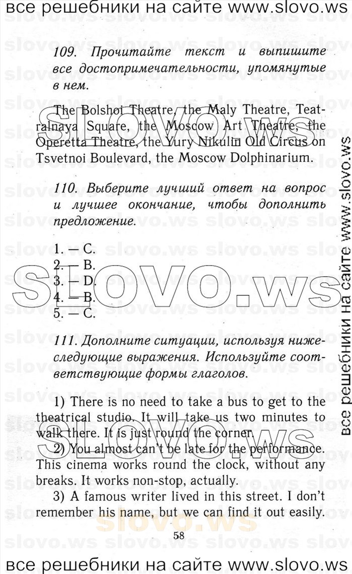    058    , 9  [Enjoy English] (.. , .. , .. , .. , .. ) 2014