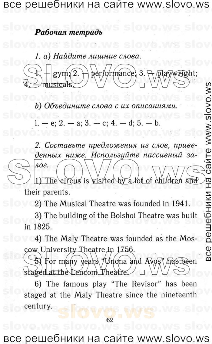    062    , 9  [Enjoy English] (.. , .. , .. , .. , .. ) 2014