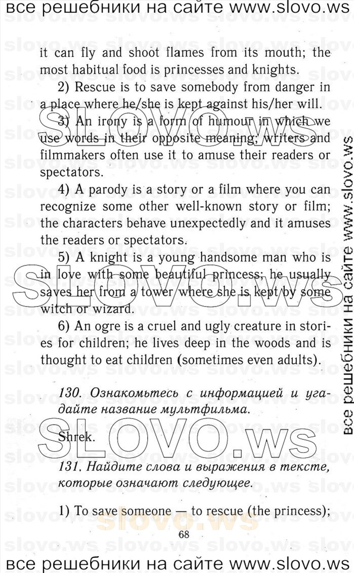    068    , 9  [Enjoy English] (.. , .. , .. , .. , .. ) 2014