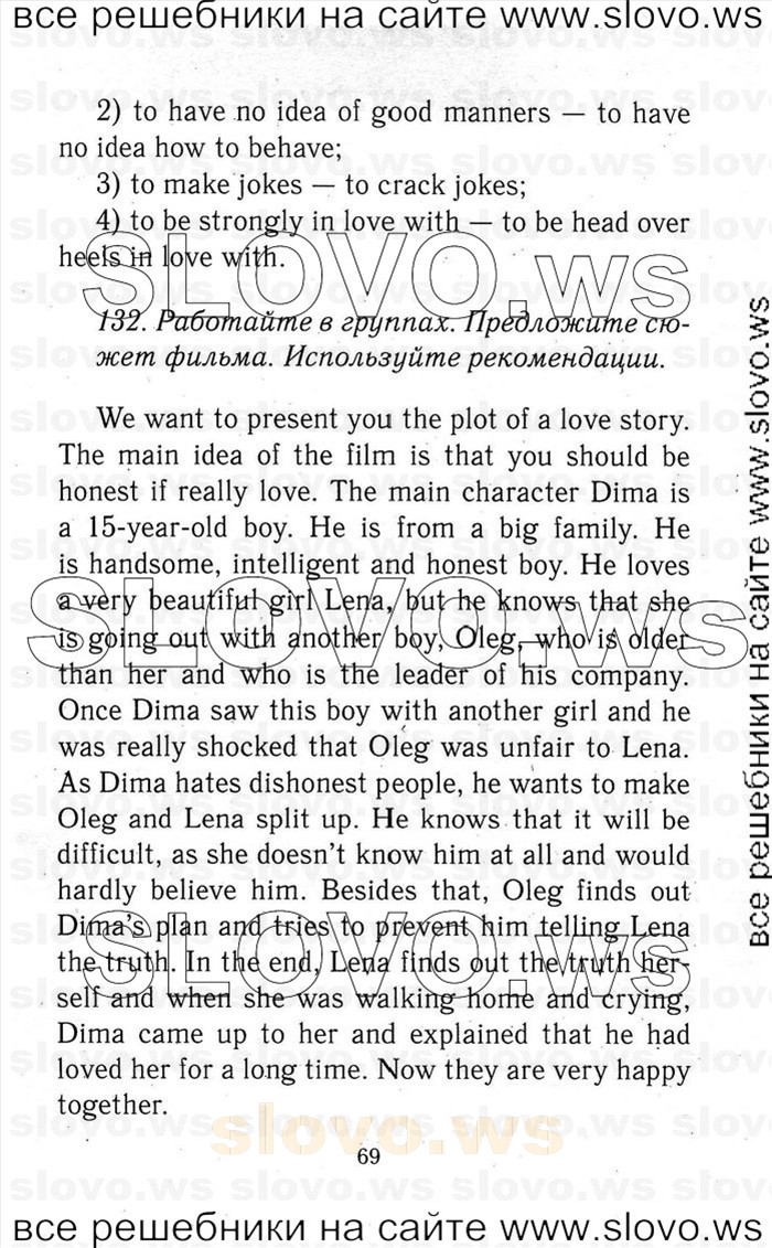    069    , 9  [Enjoy English] (.. , .. , .. , .. , .. ) 2014