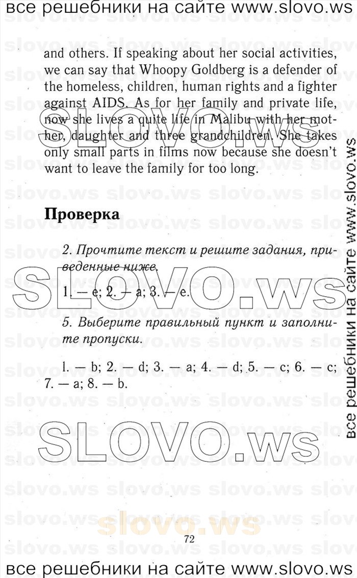    072    , 9  [Enjoy English] (.. , .. , .. , .. , .. ) 2014