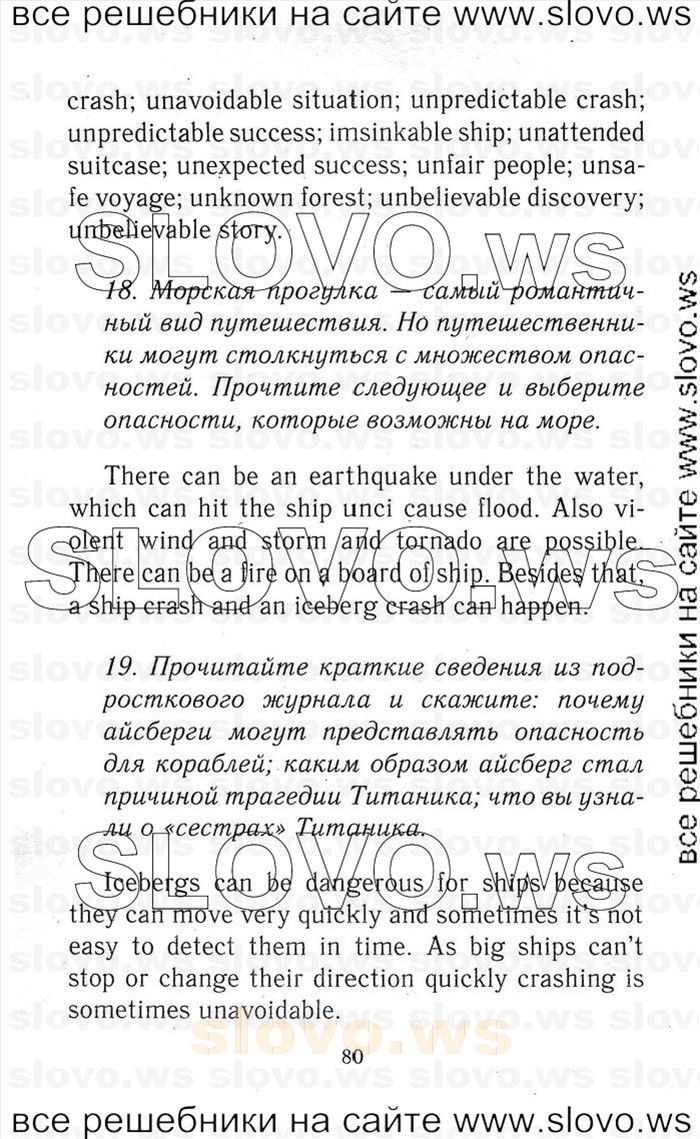   080    , 9  [Enjoy English] (.. , .. , .. , .. , .. ) 2014