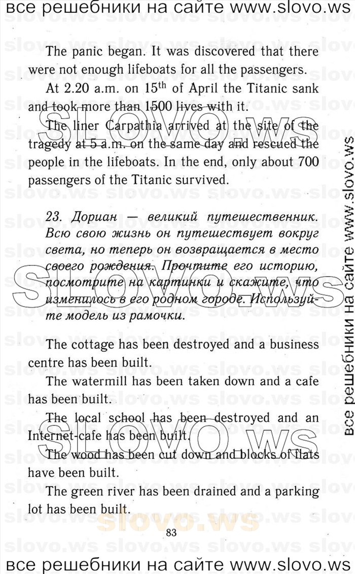    083    , 9  [Enjoy English] (.. , .. , .. , .. , .. ) 2014