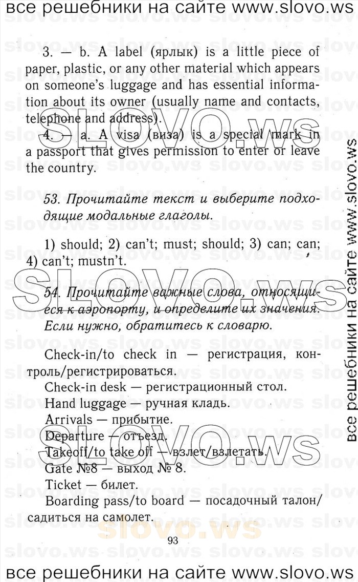    093    , 9  [Enjoy English] (.. , .. , .. , .. , .. ) 2014