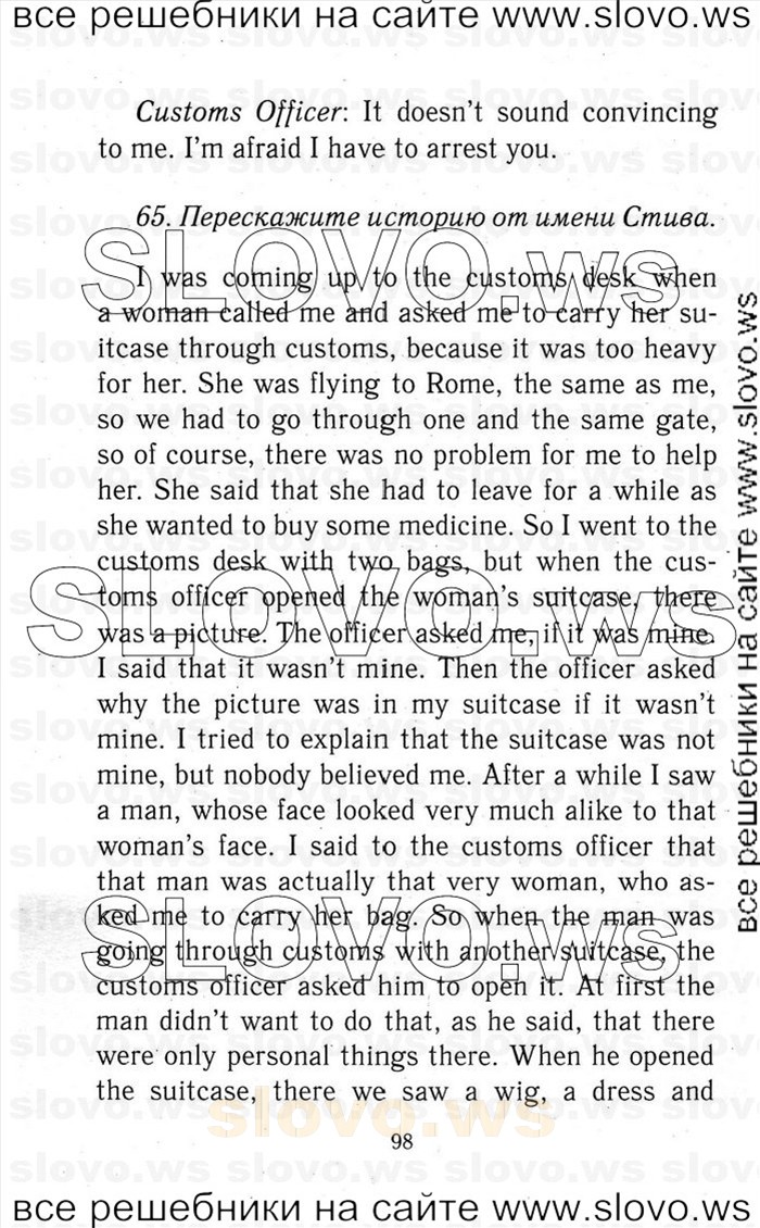    098    , 9  [Enjoy English] (.. , .. , .. , .. , .. ) 2014