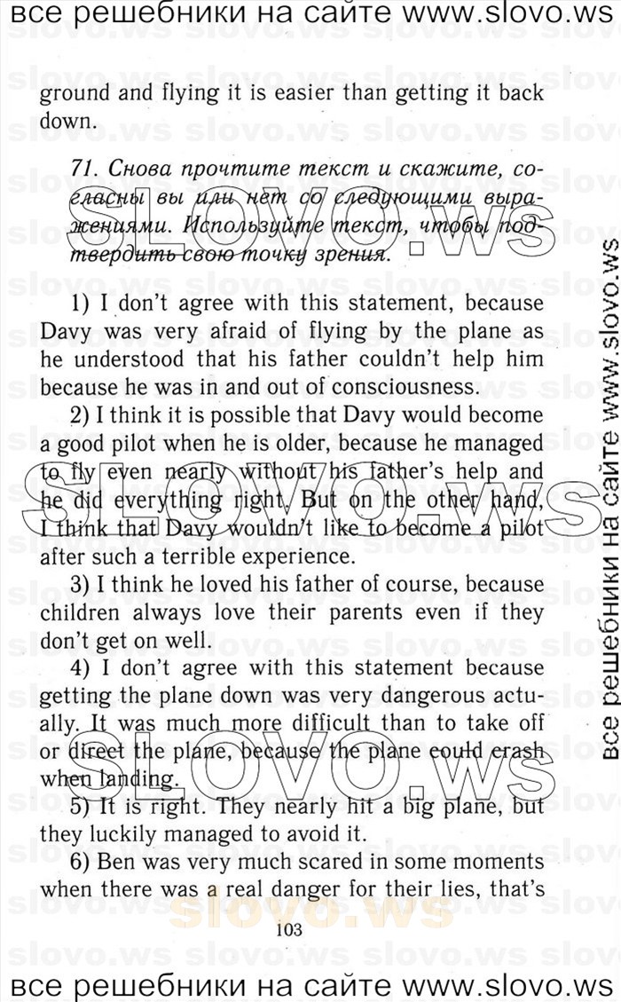   103    , 9  [Enjoy English] (.. , .. , .. , .. , .. ) 2014