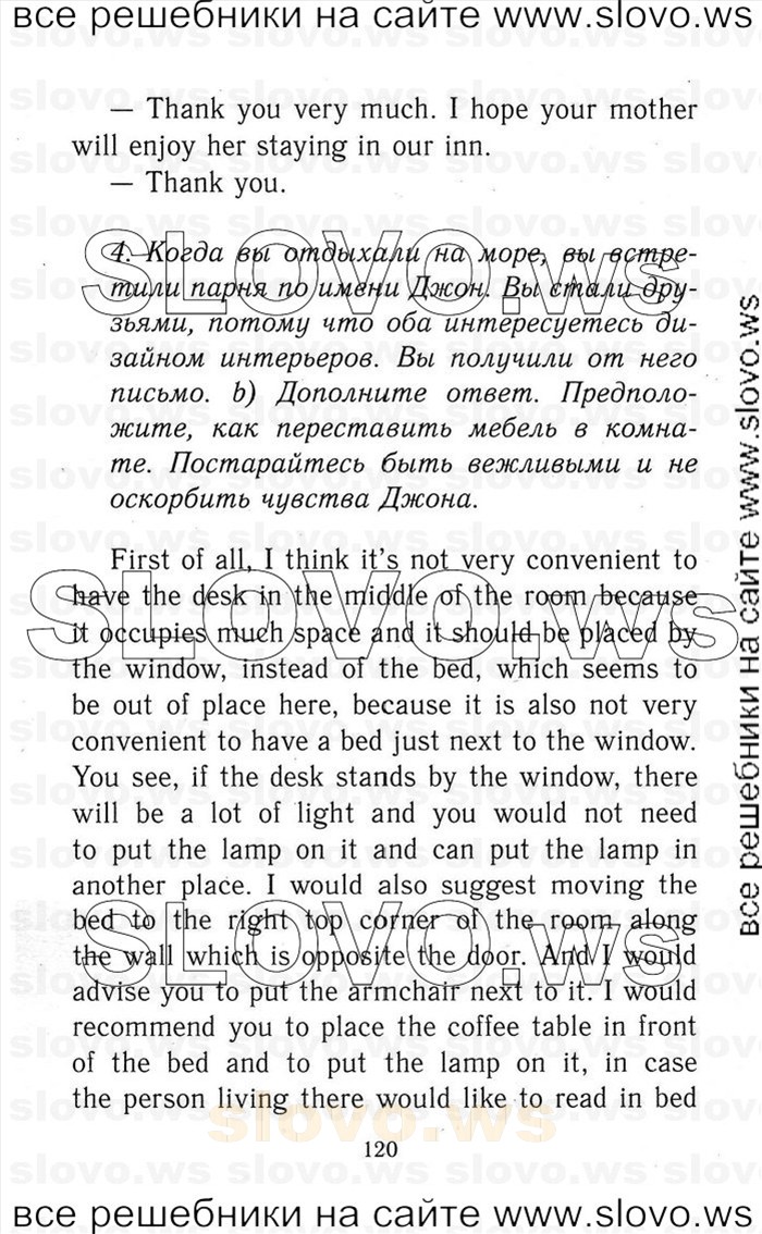    120    , 9  [Enjoy English] (.. , .. , .. , .. , .. ) 2014