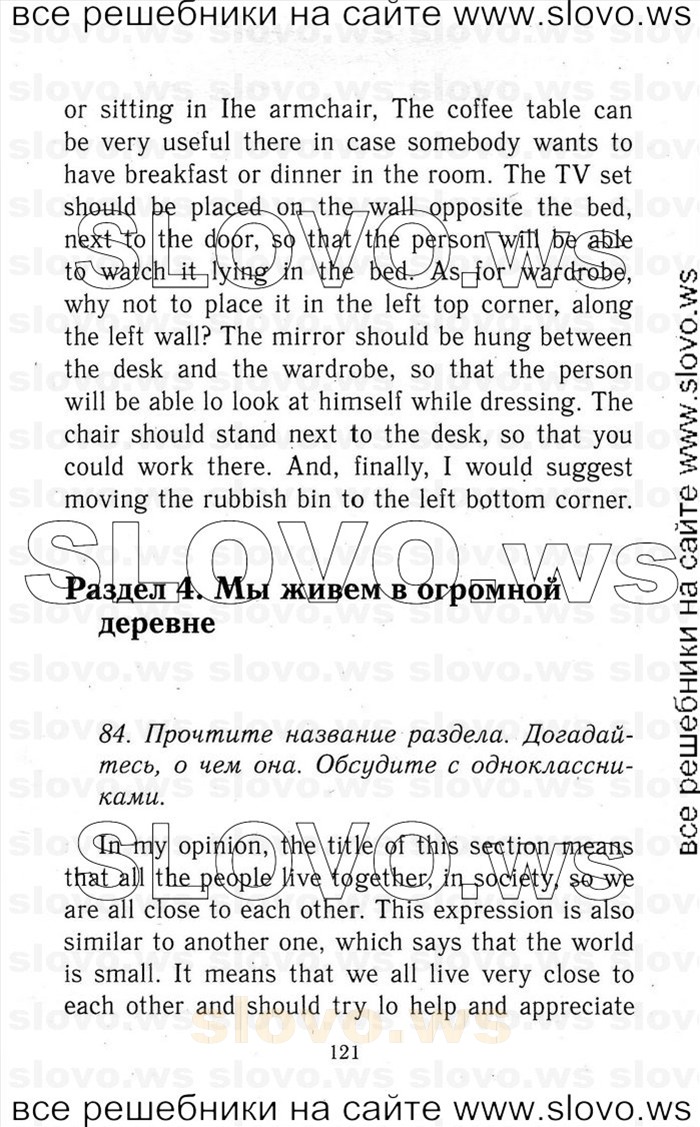    121    , 9  [Enjoy English] (.. , .. , .. , .. , .. ) 2014