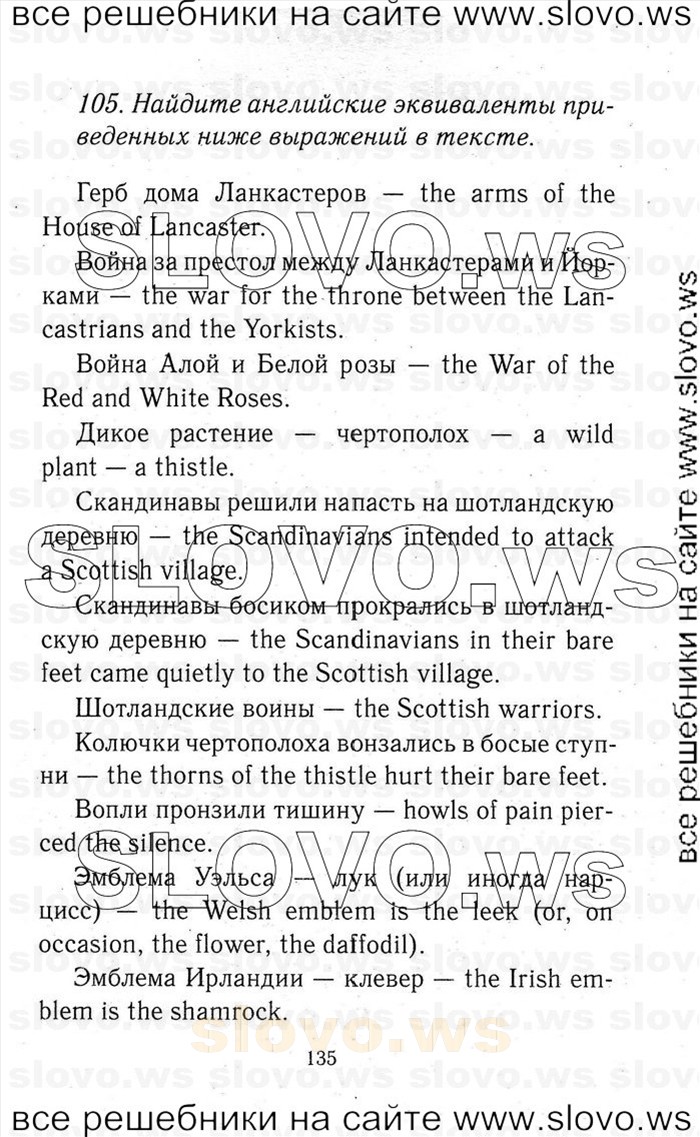    135    , 9  [Enjoy English] (.. , .. , .. , .. , .. ) 2014