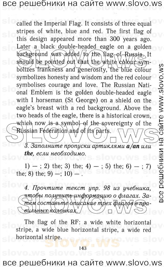    143    , 9  [Enjoy English] (.. , .. , .. , .. , .. ) 2014