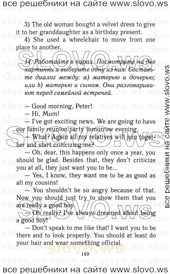    149    , 9  [Enjoy English] (.. , .. , .. , .. , .. ) 2014