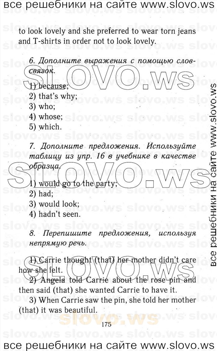    175    , 9  [Enjoy English] (.. , .. , .. , .. , .. ) 2014