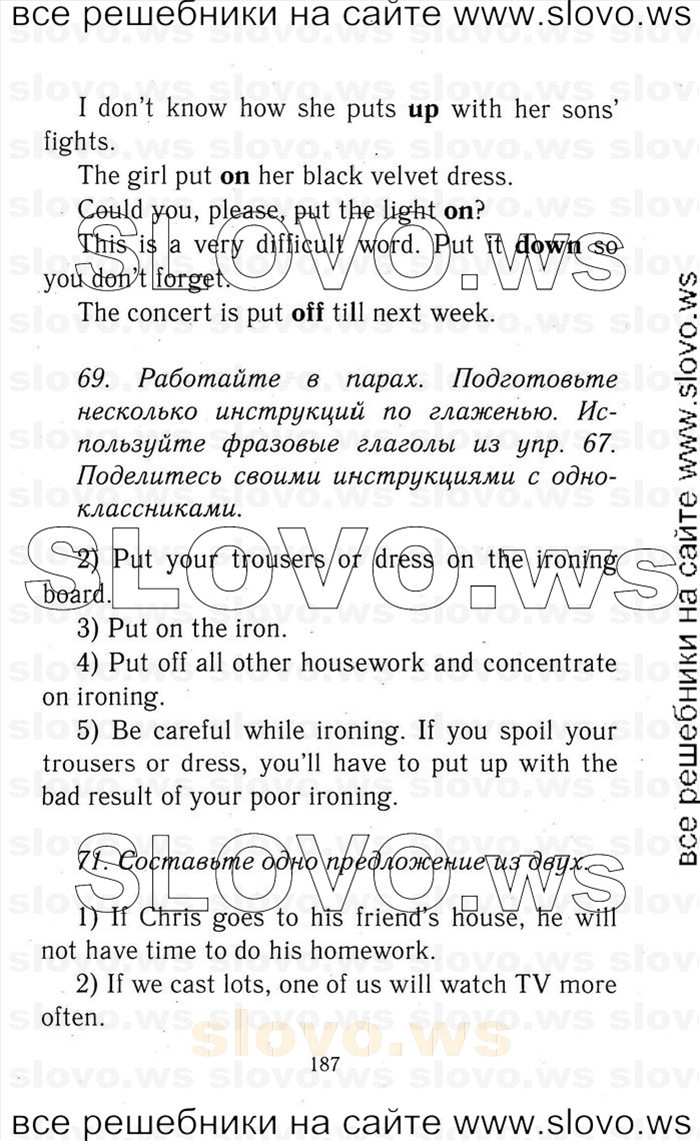    187    , 9  [Enjoy English] (.. , .. , .. , .. , .. ) 2014