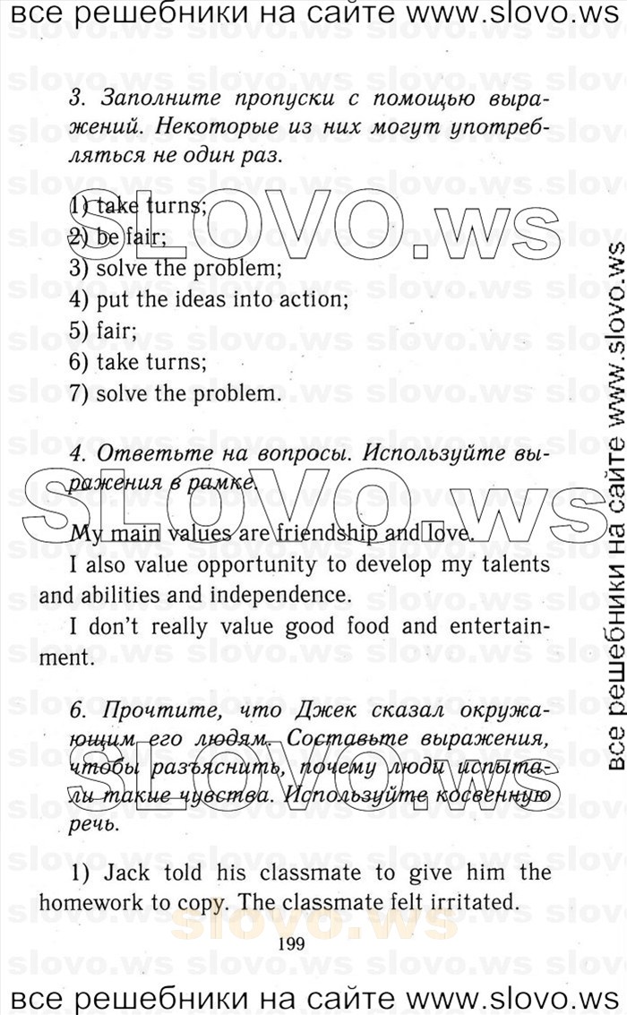    199    , 9  [Enjoy English] (.. , .. , .. , .. , .. ) 2014