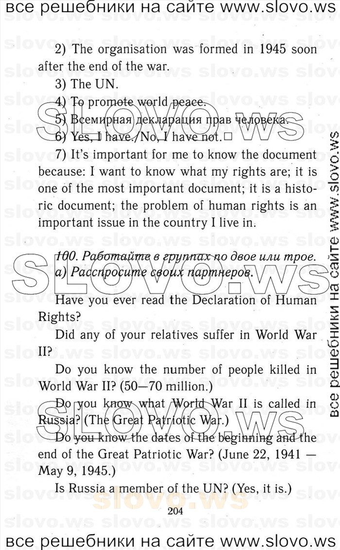    204    , 9  [Enjoy English] (.. , .. , .. , .. , .. ) 2014