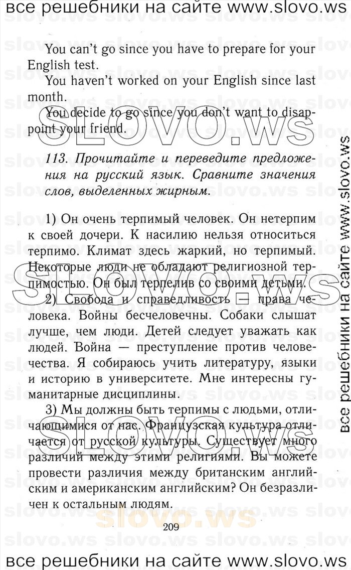    209    , 9  [Enjoy English] (.. , .. , .. , .. , .. ) 2014