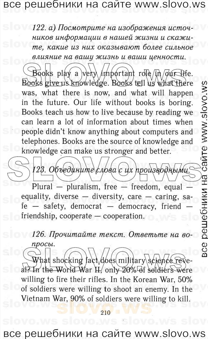    210    , 9  [Enjoy English] (.. , .. , .. , .. , .. ) 2014
