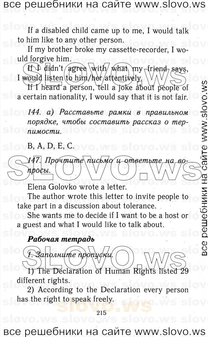    215    , 9  [Enjoy English] (.. , .. , .. , .. , .. ) 2014