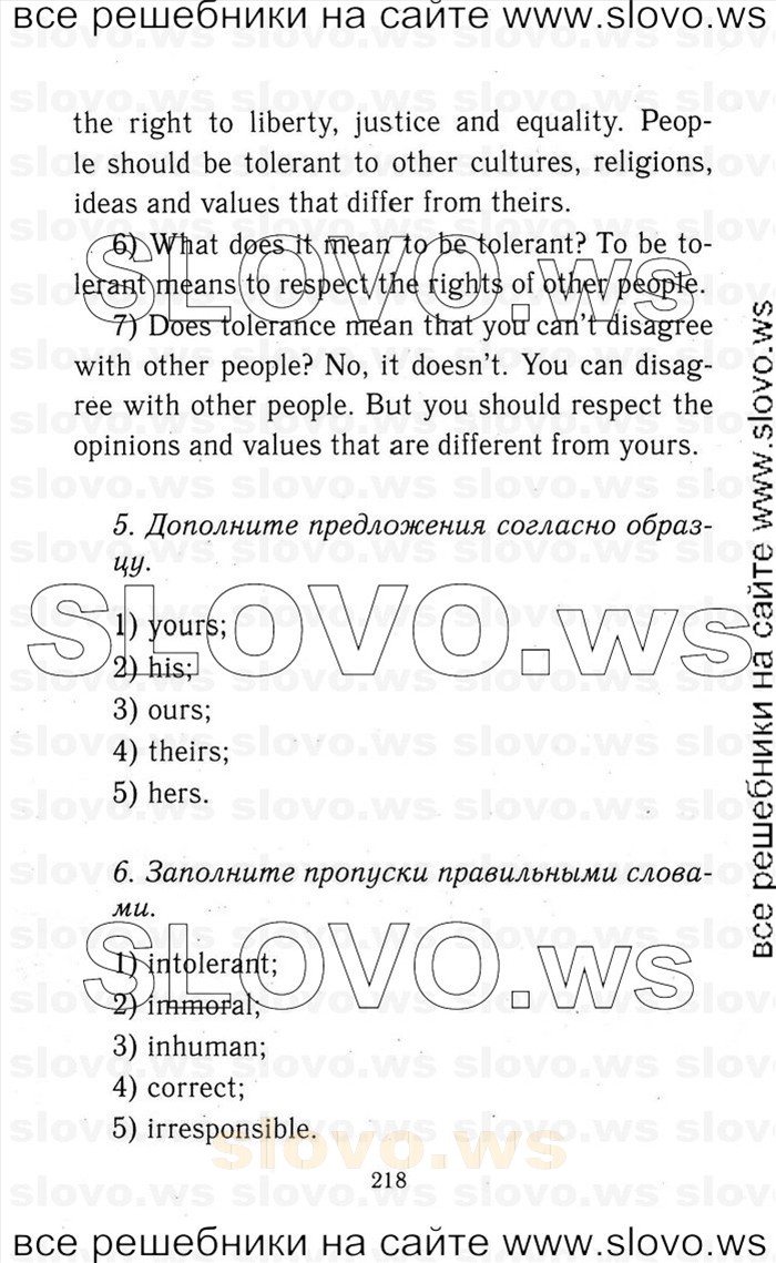    218    , 9  [Enjoy English] (.. , .. , .. , .. , .. ) 2014
