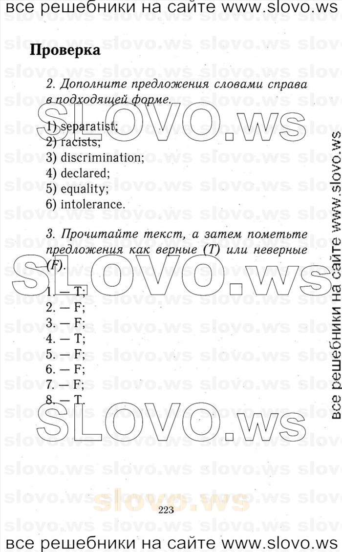    223    , 9  [Enjoy English] (.. , .. , .. , .. , .. ) 2014
