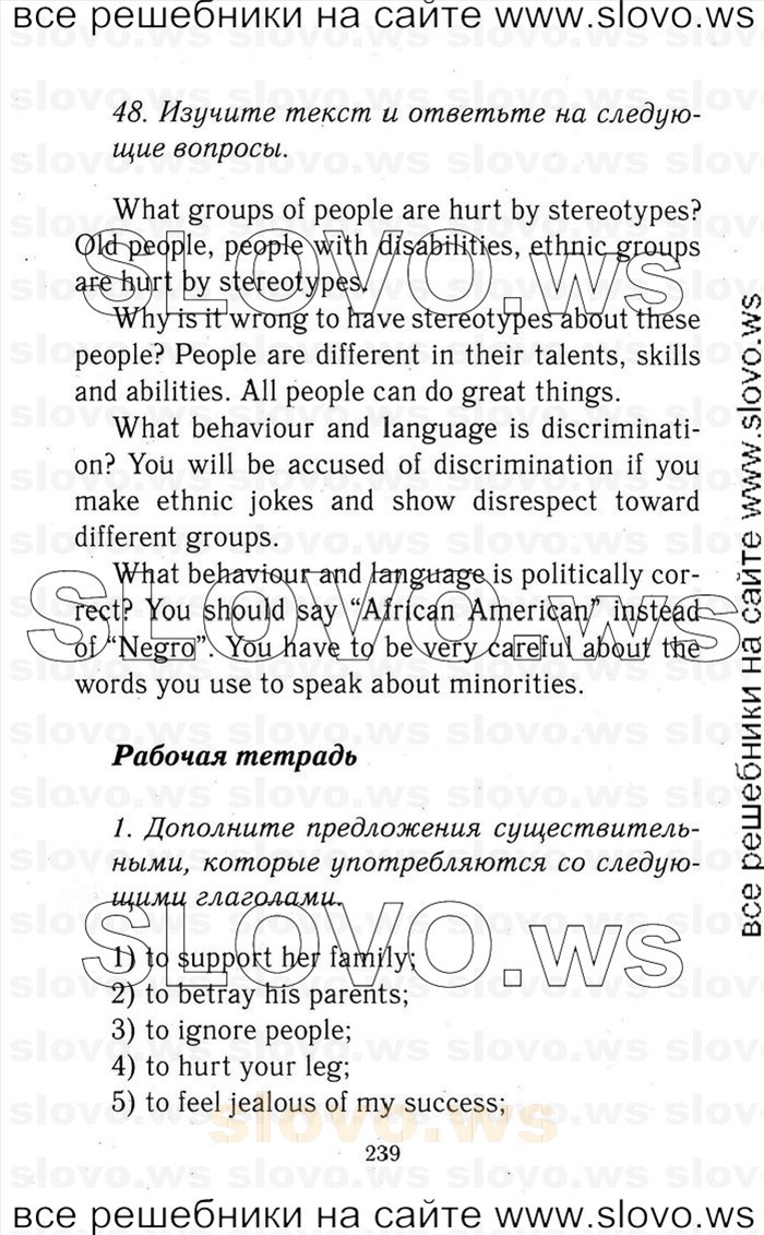    239    , 9  [Enjoy English] (.. , .. , .. , .. , .. ) 2014