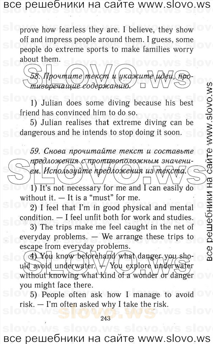    243    , 9  [Enjoy English] (.. , .. , .. , .. , .. ) 2014