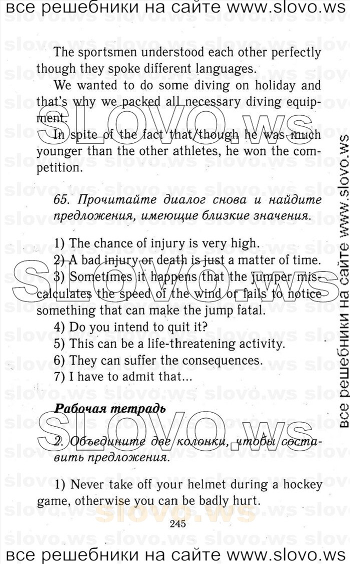    245    , 9  [Enjoy English] (.. , .. , .. , .. , .. ) 2014