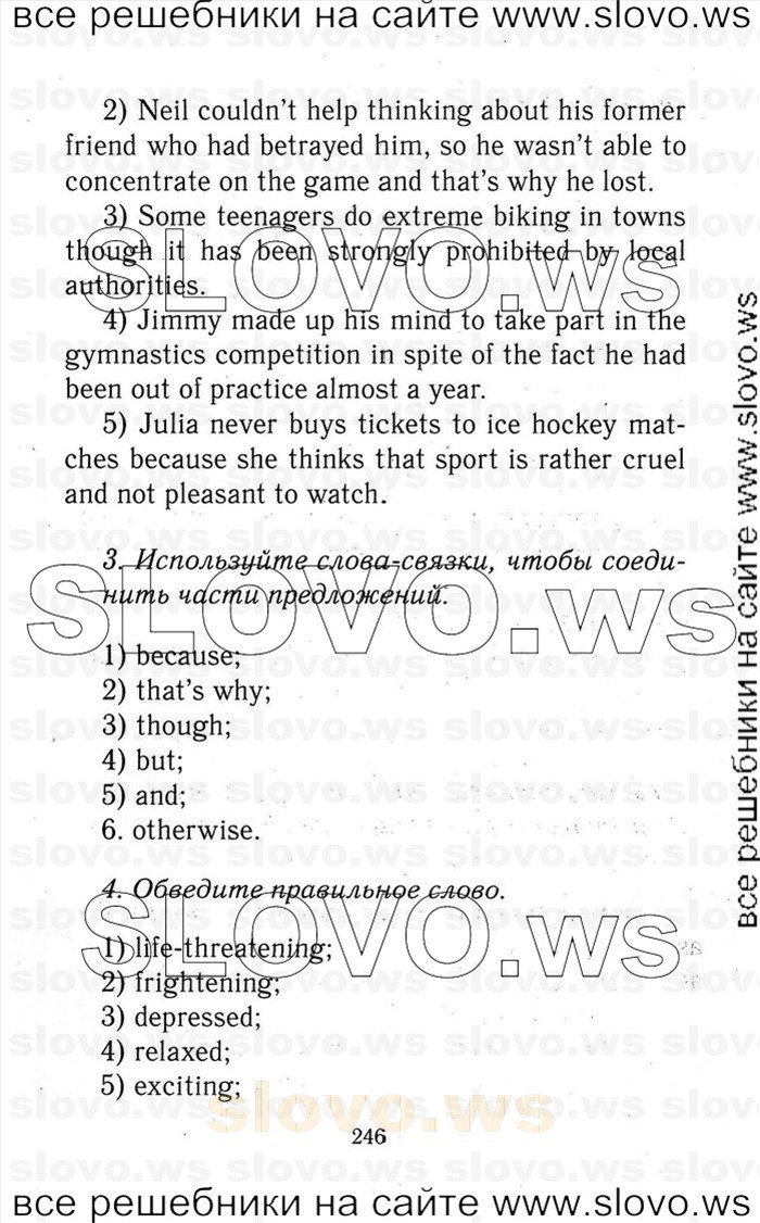    246    , 9  [Enjoy English] (.. , .. , .. , .. , .. ) 2014