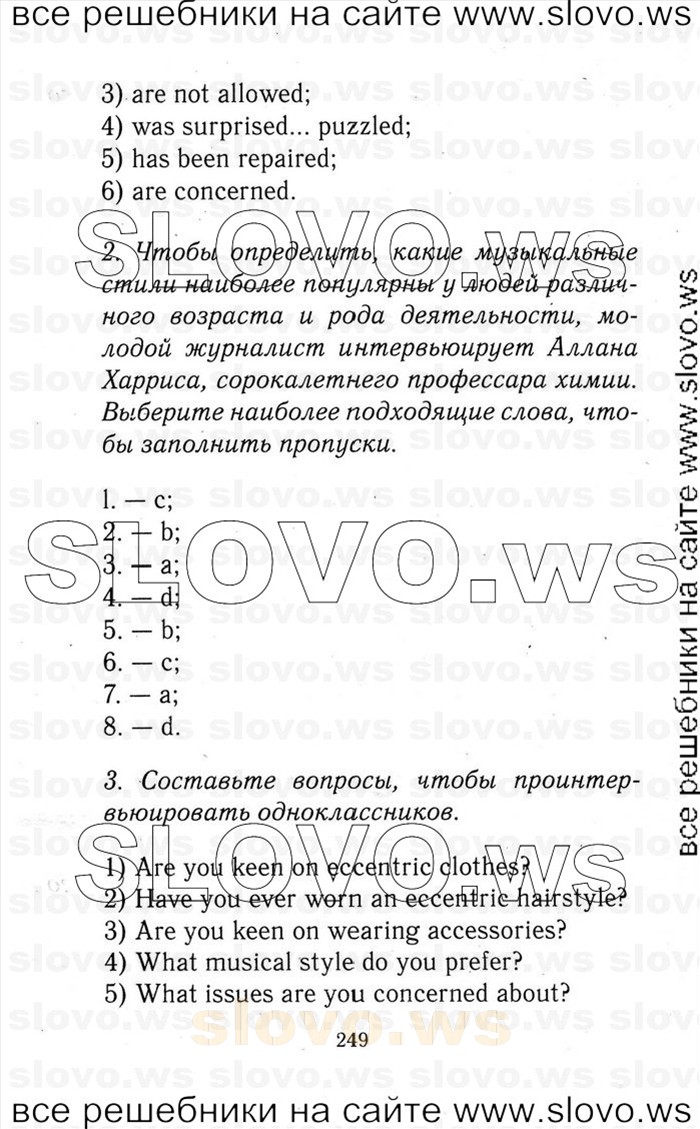    249    , 9  [Enjoy English] (.. , .. , .. , .. , .. ) 2014