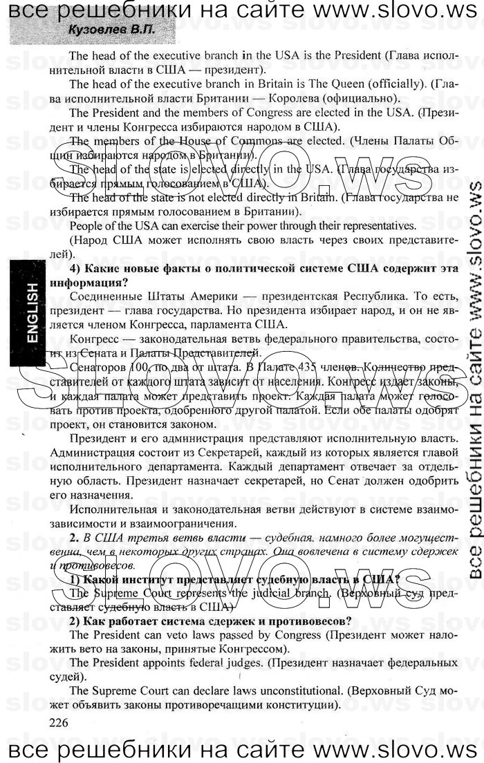    012    , 10-11  [10 ] (.. ) 2002-2013
