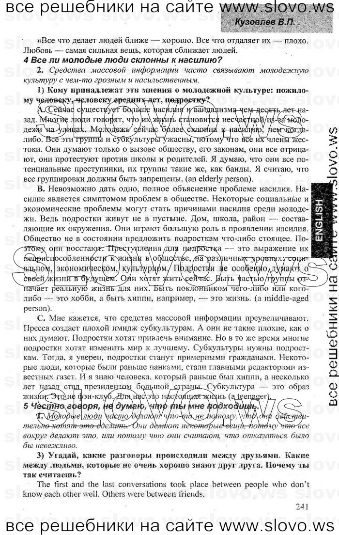    027    , 10-11  [10 ] (.. ) 2002-2013
