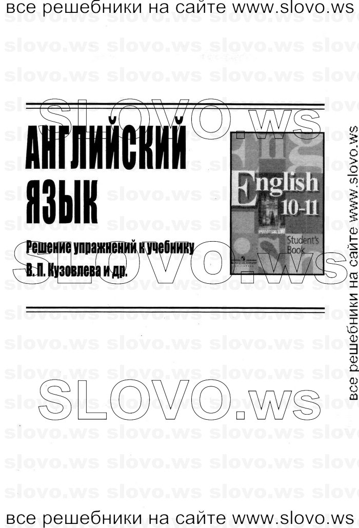    001    , 10-11  [10 ] (.. ) 2011
