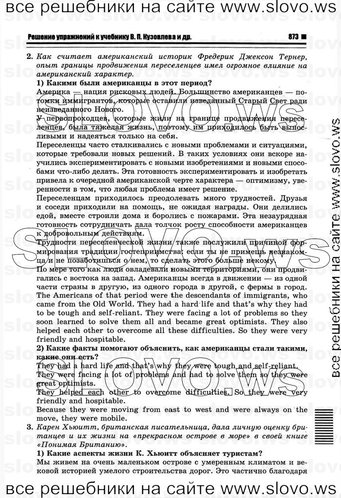   005    , 10-11  [10 ] (.. ) 2011
