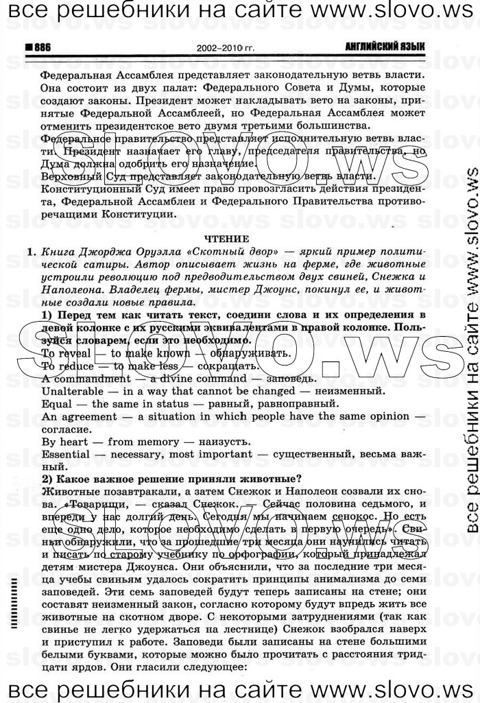    018    , 10-11  [10 ] (.. ) 2011
