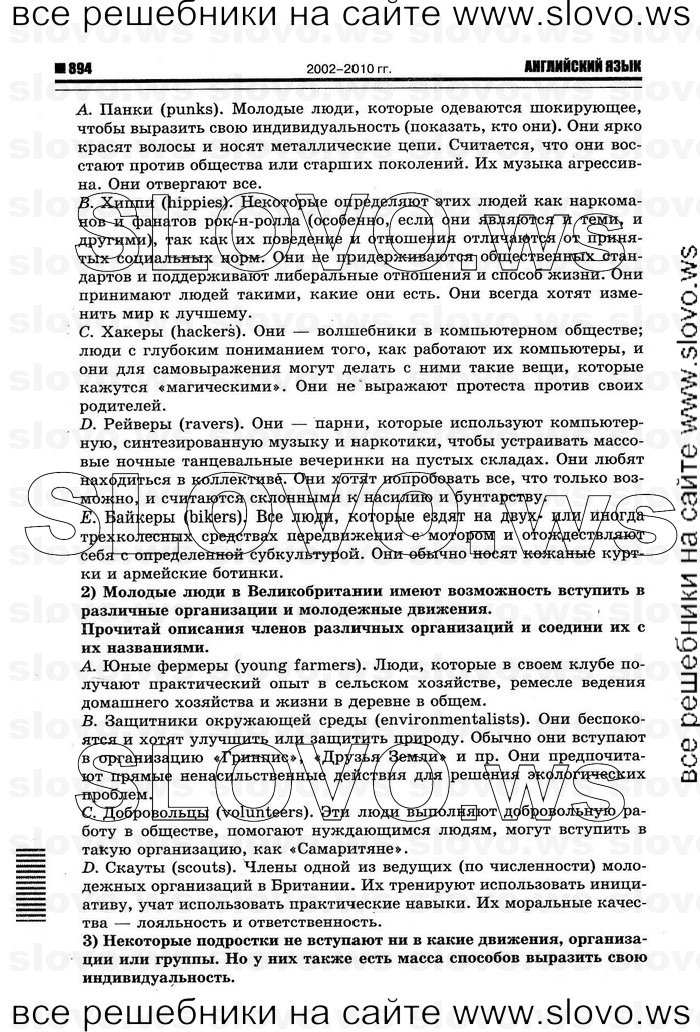    026    , 10-11  [10 ] (.. ) 2011
