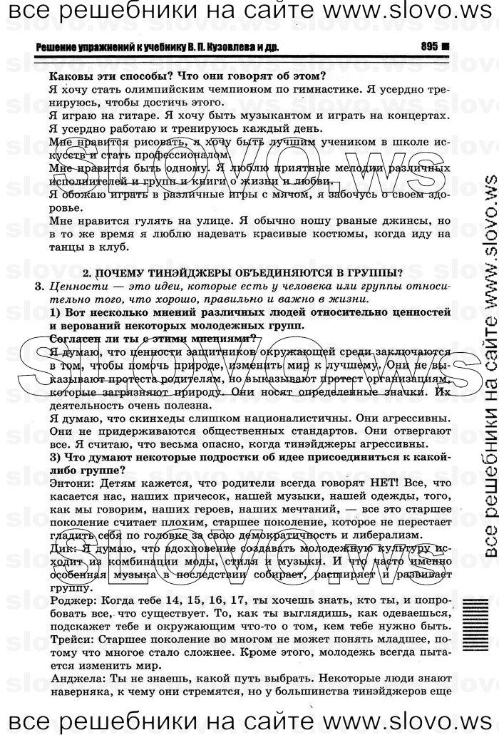    027    , 10-11  [10 ] (.. ) 2011
