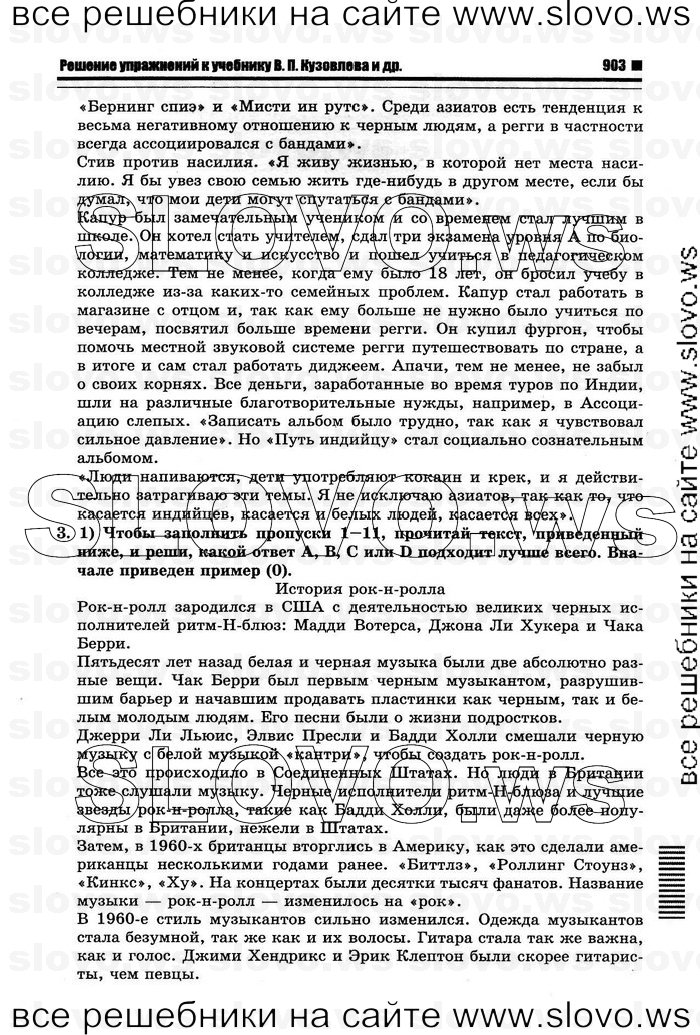    035    , 10-11  [10 ] (.. ) 2011
