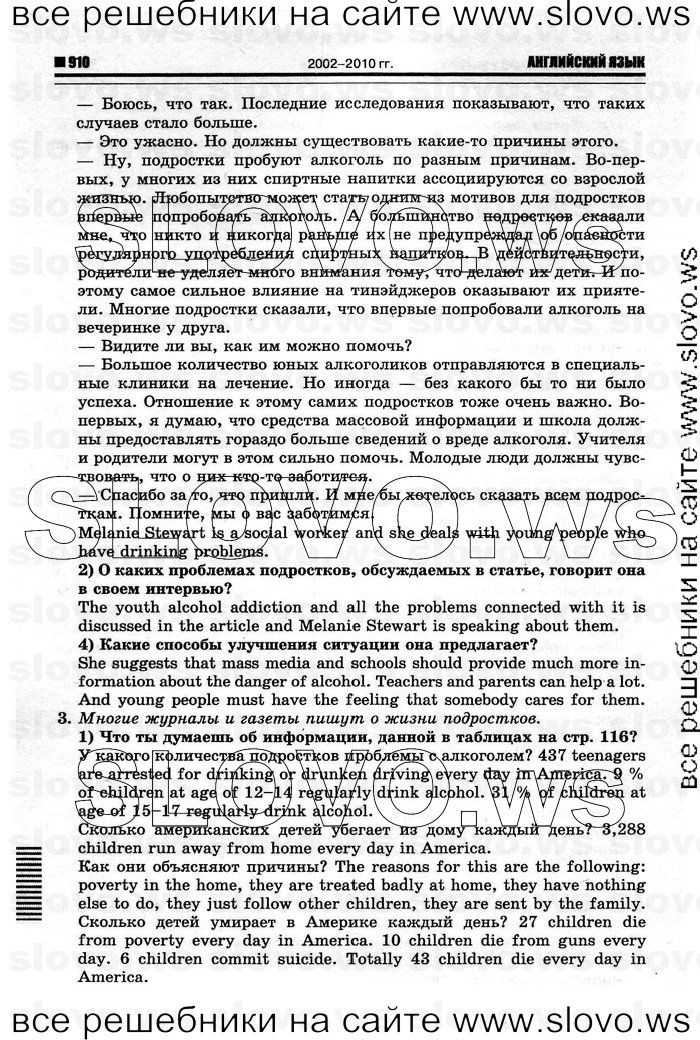    042    , 10-11  [10 ] (.. ) 2011
