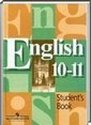  , 10-11  [10 ] (.. ) 2012