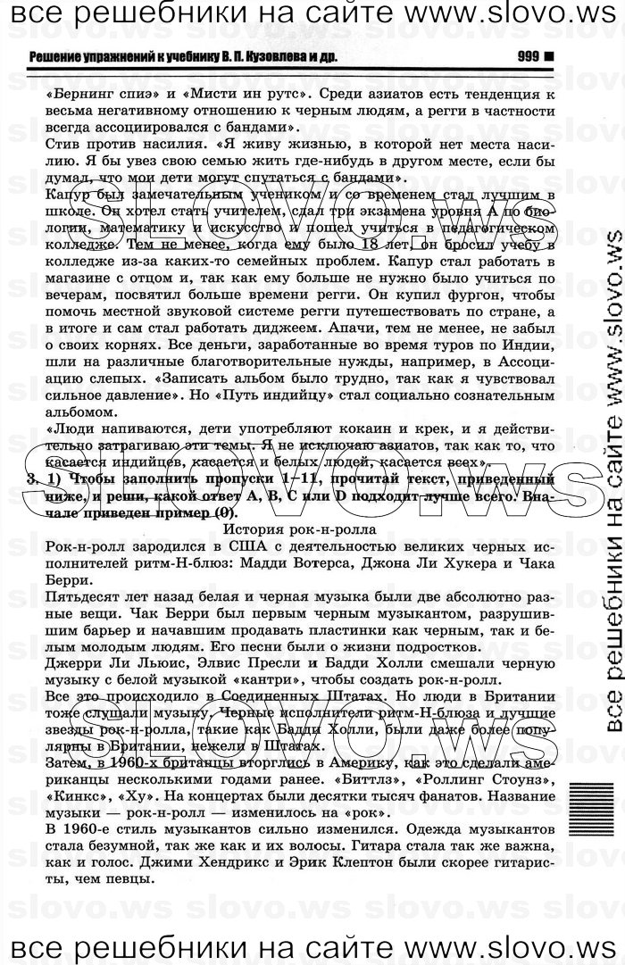    035    , 10-11  [10 ] (.. ) 2012
