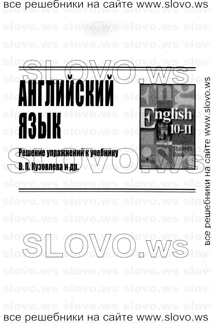    001    , 10-11  [10 ] (.. ) 2012
