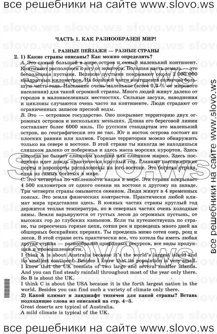    002    , 10-11  [10 ] (.. ) 2012
