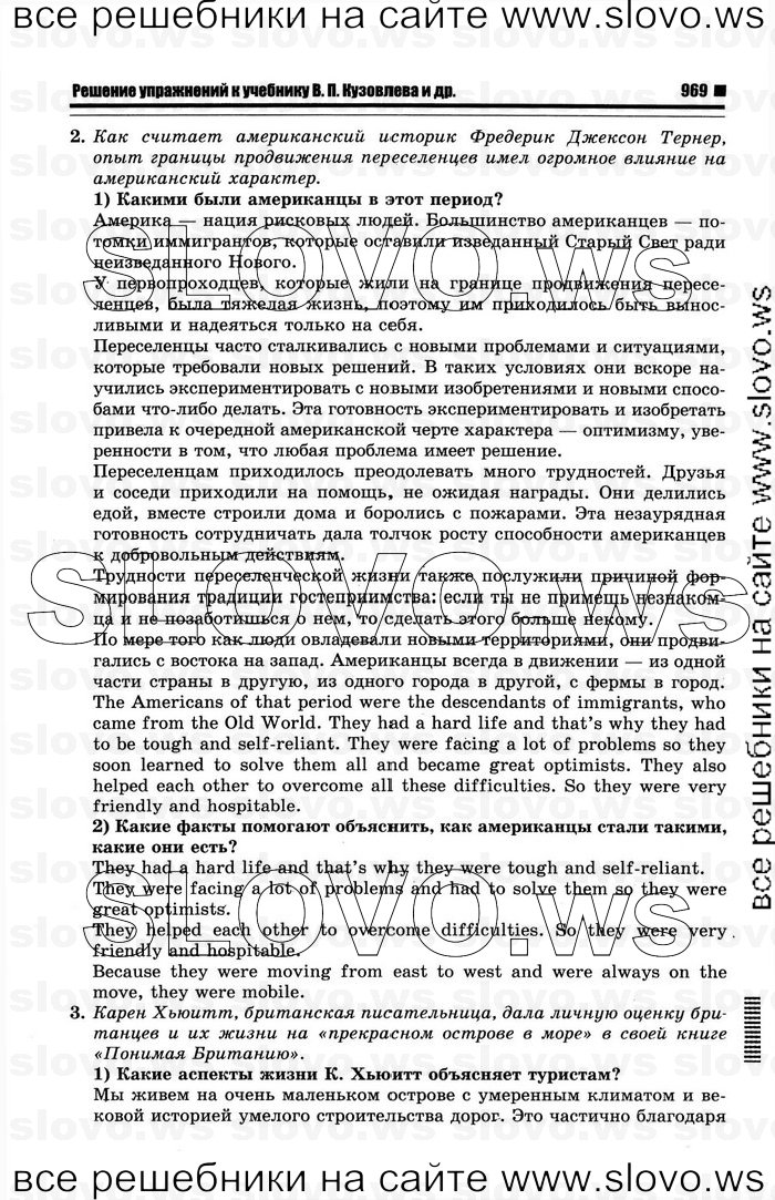    005    , 10-11  [10 ] (.. ) 2012
