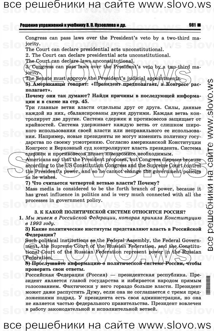    017    , 10-11  [10 ] (.. ) 2012
