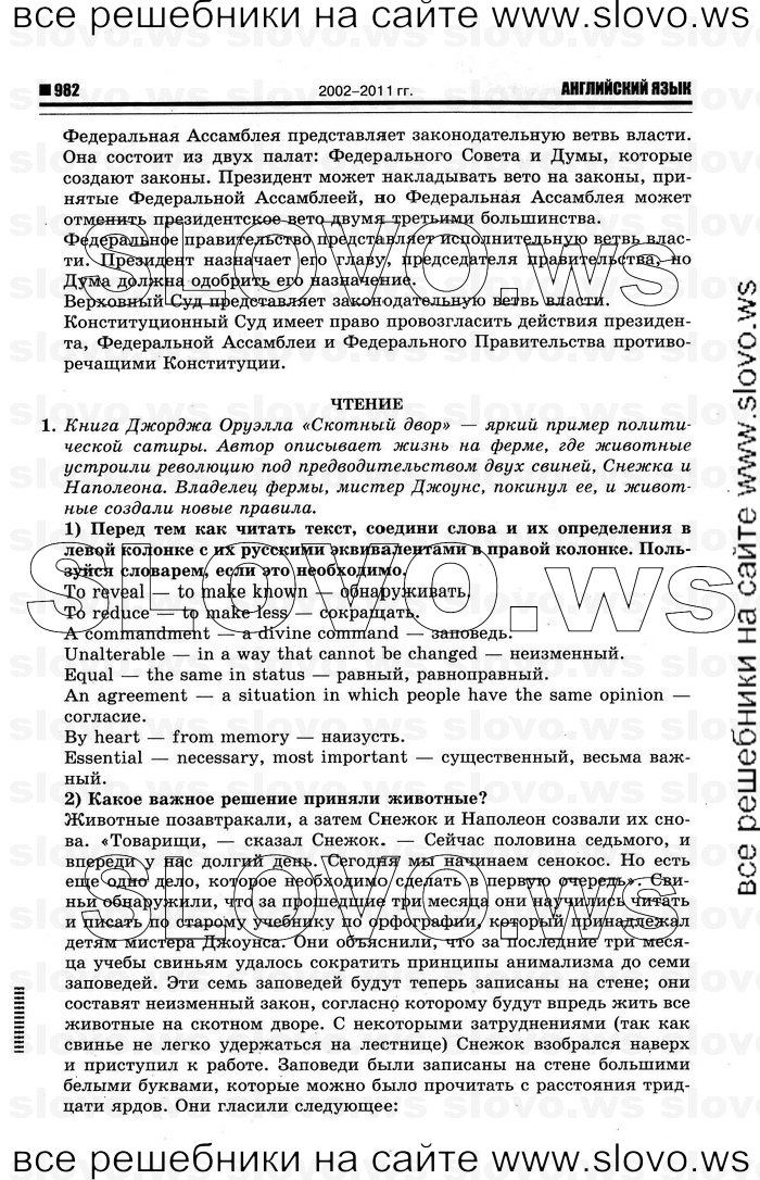    018    , 10-11  [10 ] (.. ) 2012
