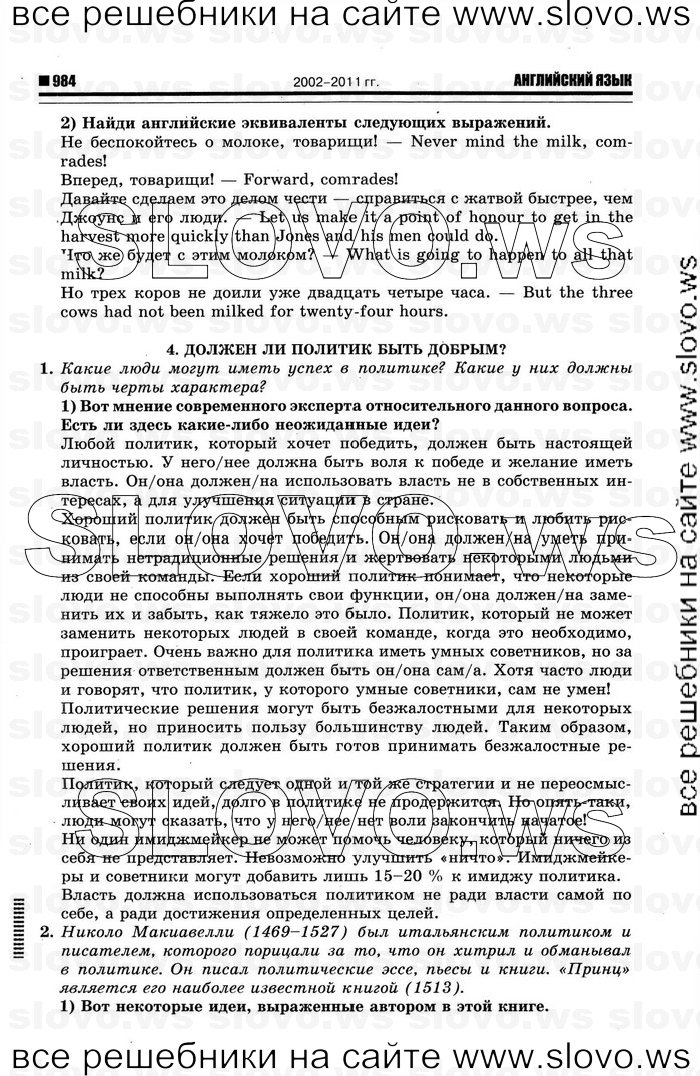    020    , 10-11  [10 ] (.. ) 2012
