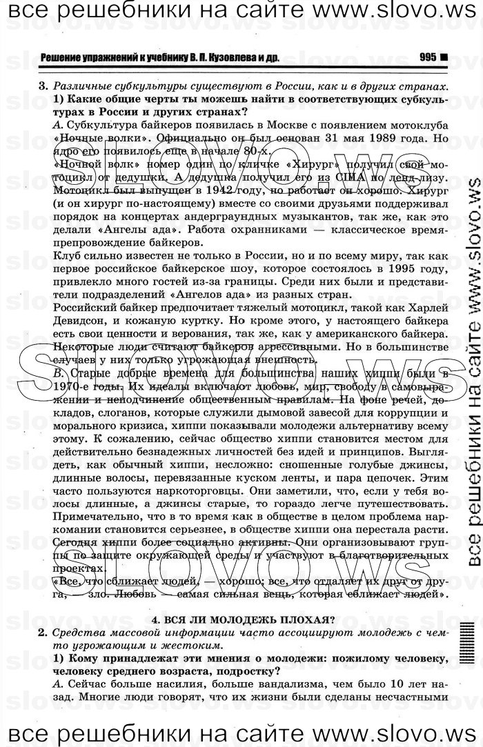    031    , 10-11  [10 ] (.. ) 2012
