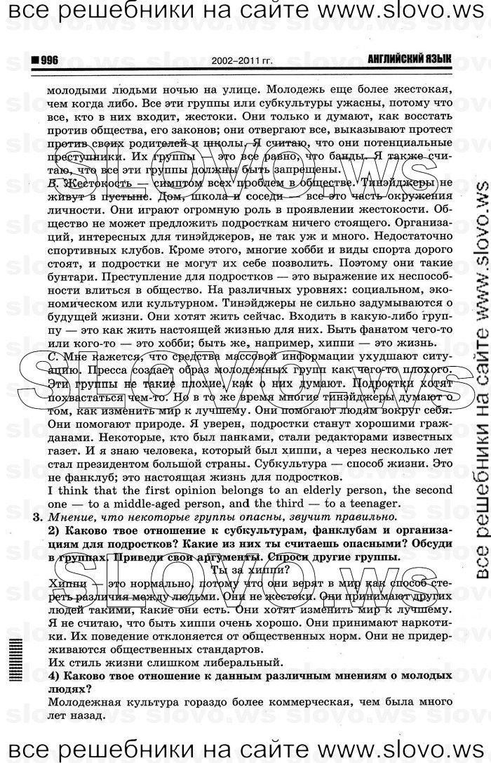    032    , 10-11  [10 ] (.. ) 2012
