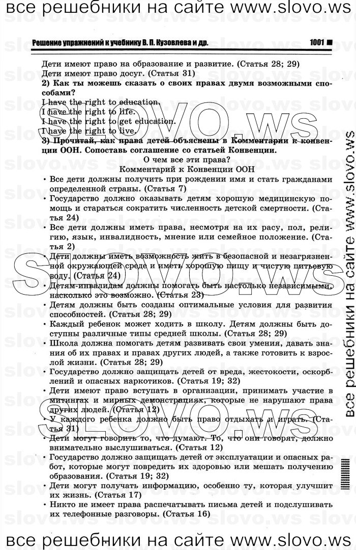    037    , 10-11  [10 ] (.. ) 2012
